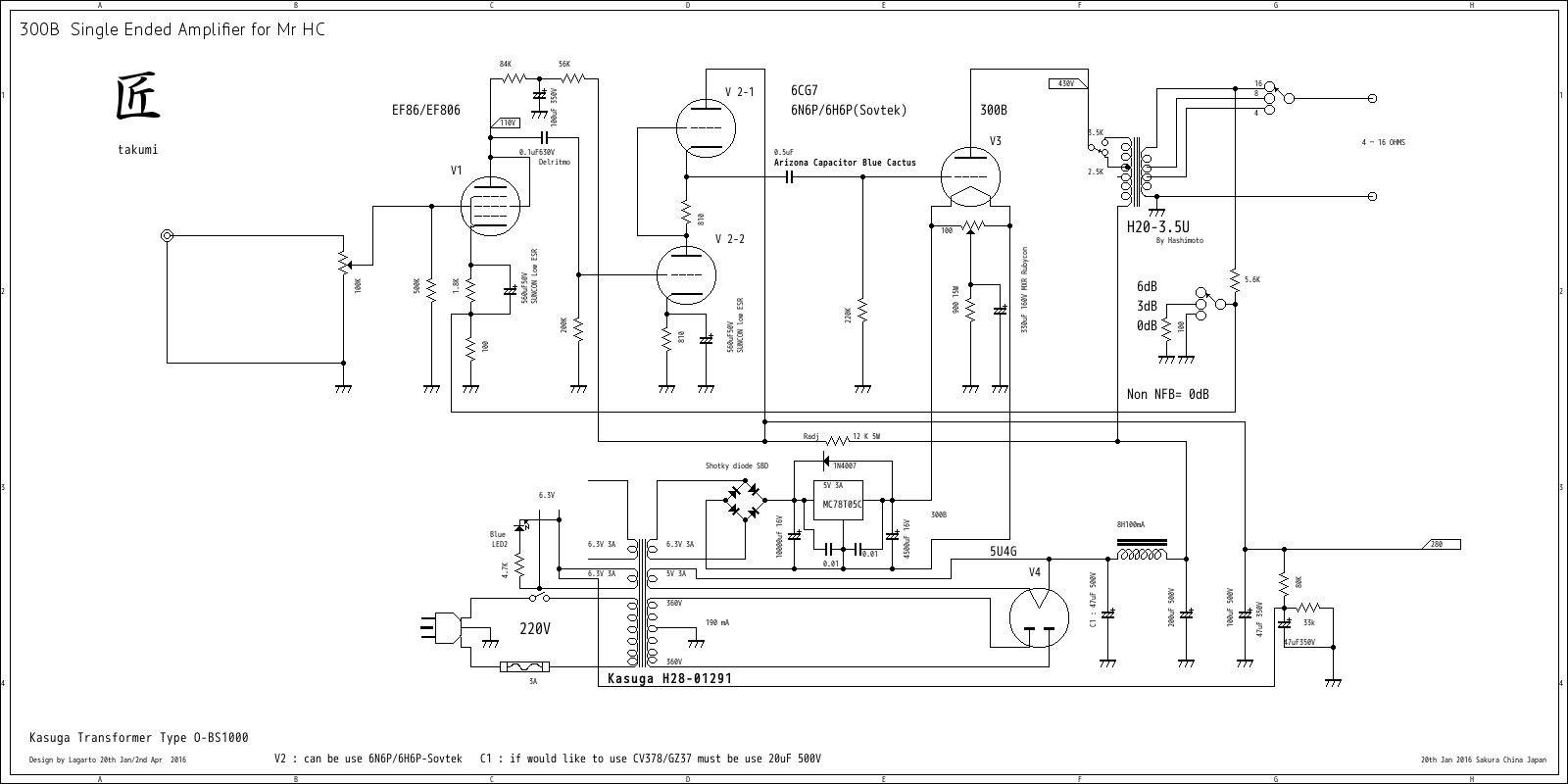 Mr HC 300B Single Ended Amplifier 2016