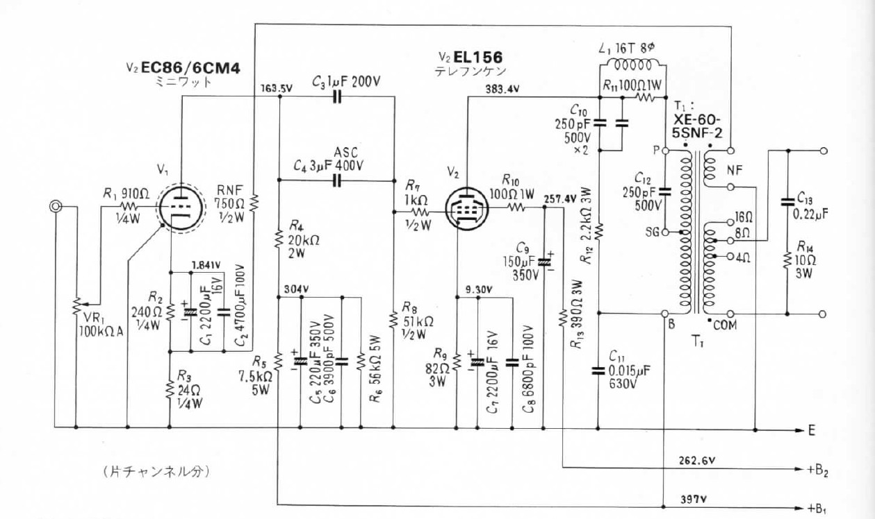 main amplifier by Kurokawa 1995 MJ