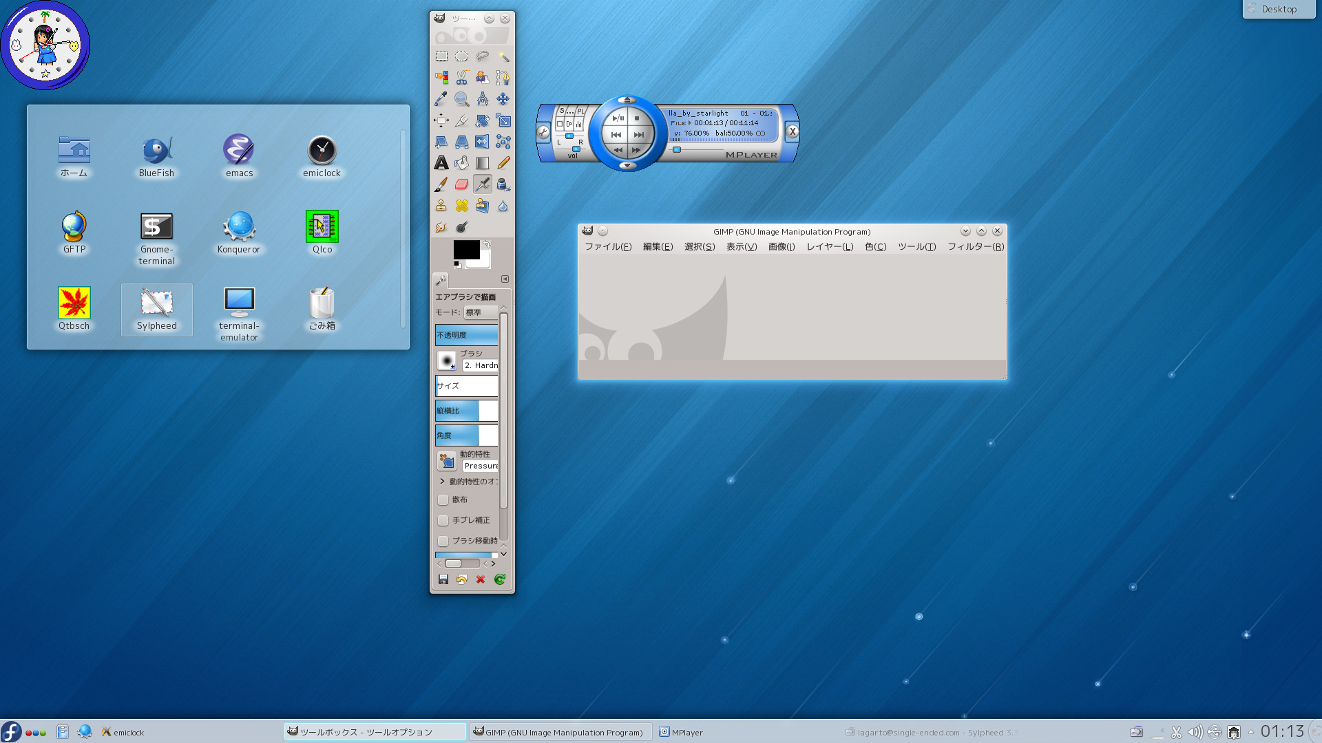 FC18 KDE4