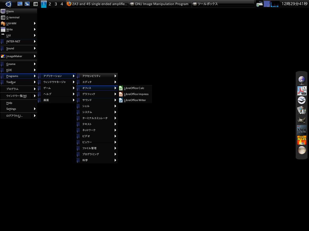 ICE Nine Ubuntu 12.04  