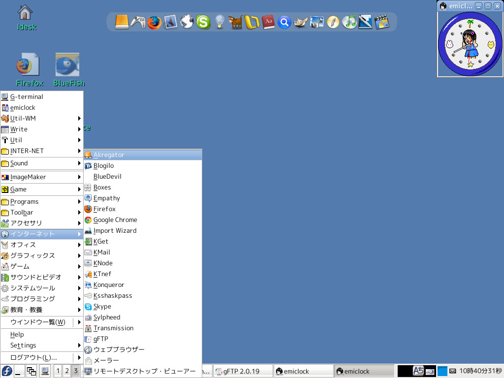 ある程度設定済み　クリアルックス