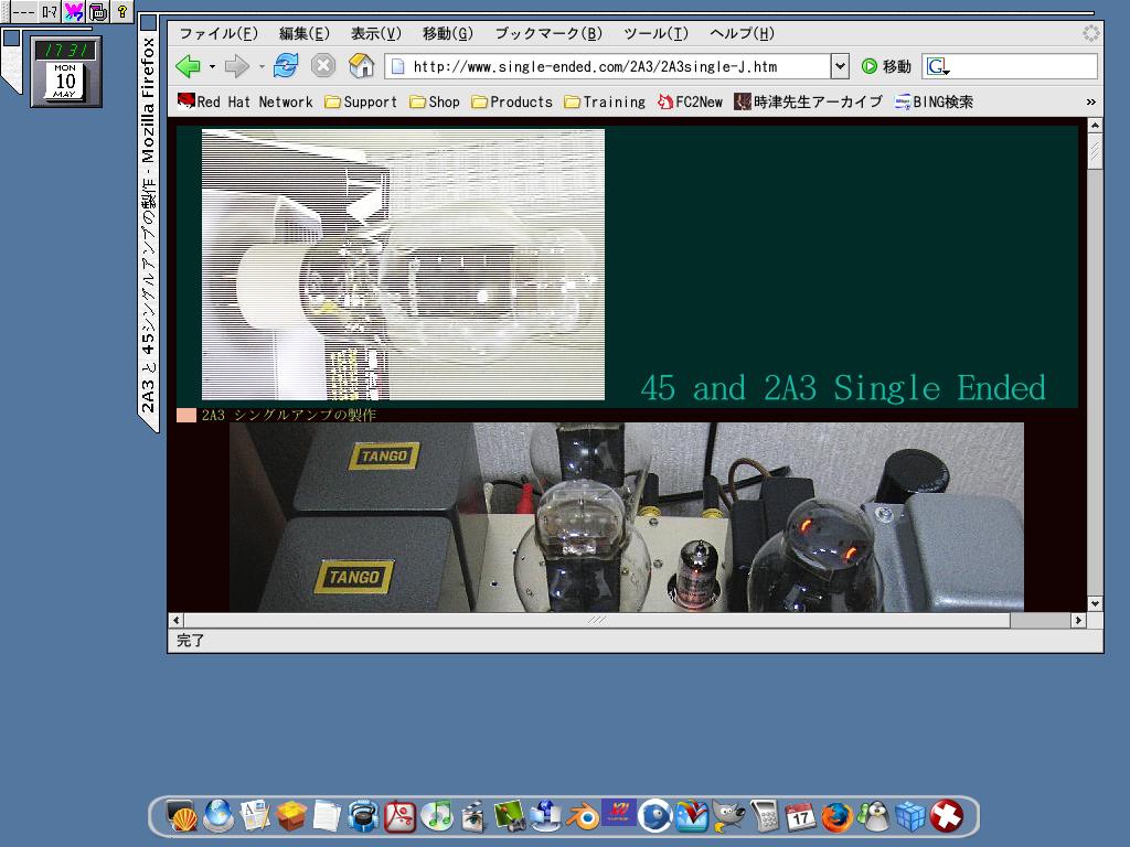 WMX v6 + 日本語パッチ