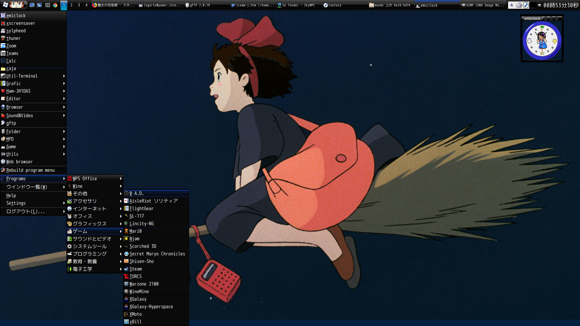 Kiki Theme Icewm Oct 2021 