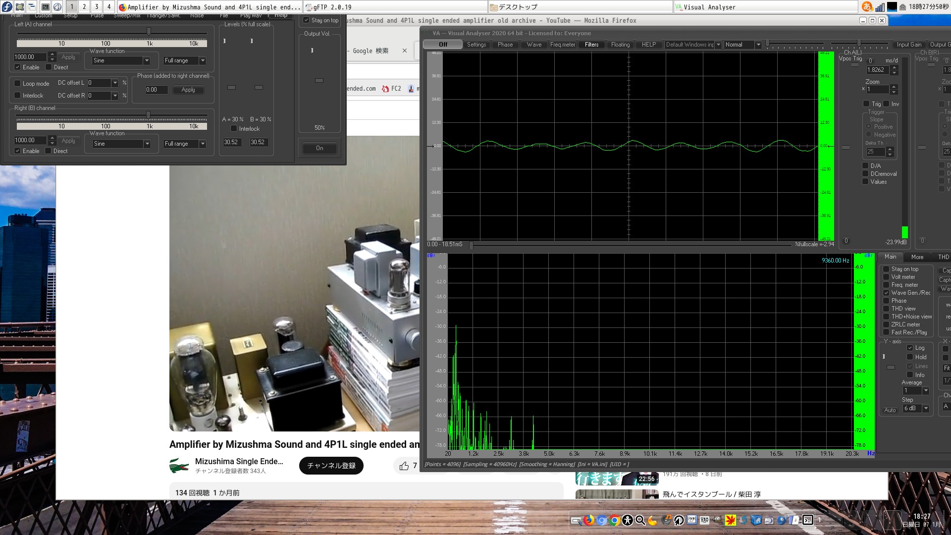 audio analyzer for PC
