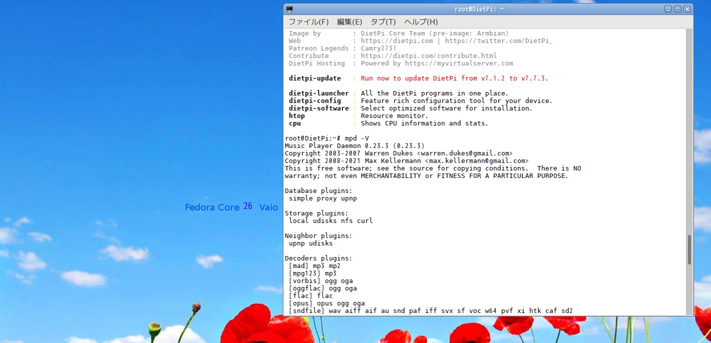 newe mpd by nanopi-neo2 dietpi