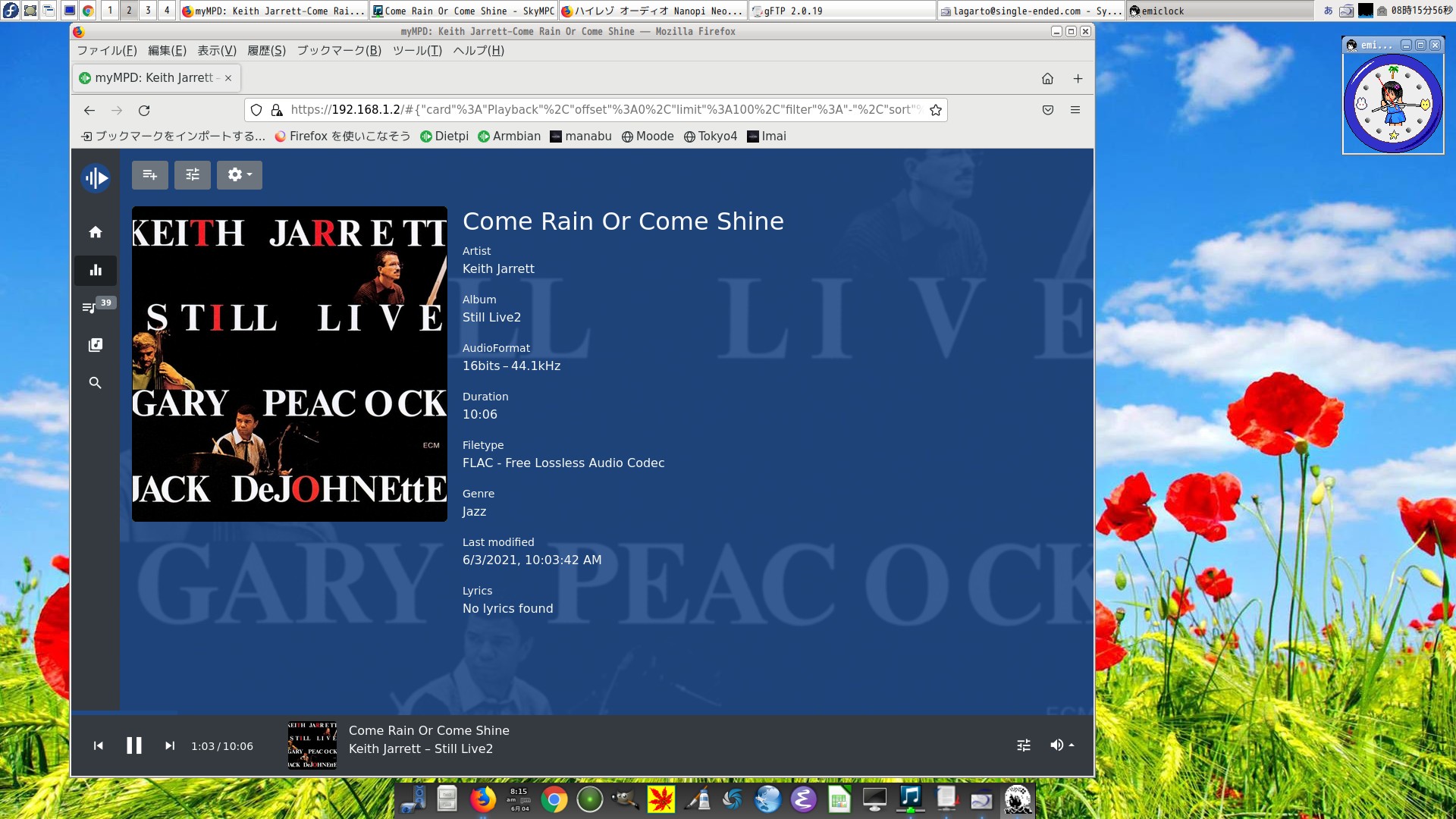 mpd 0.23.7 compiled 1st June 2022