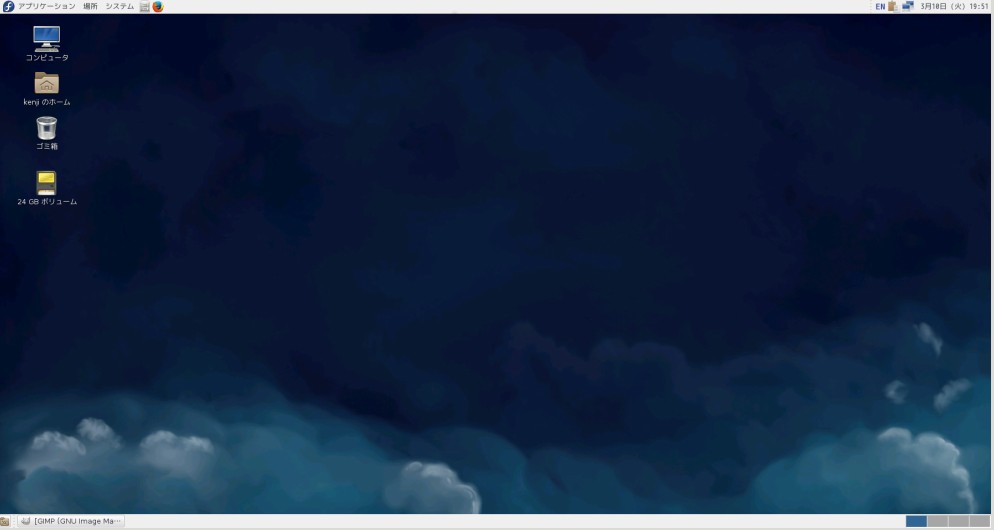 Remix Fedora core 21 arm 2015 RP2