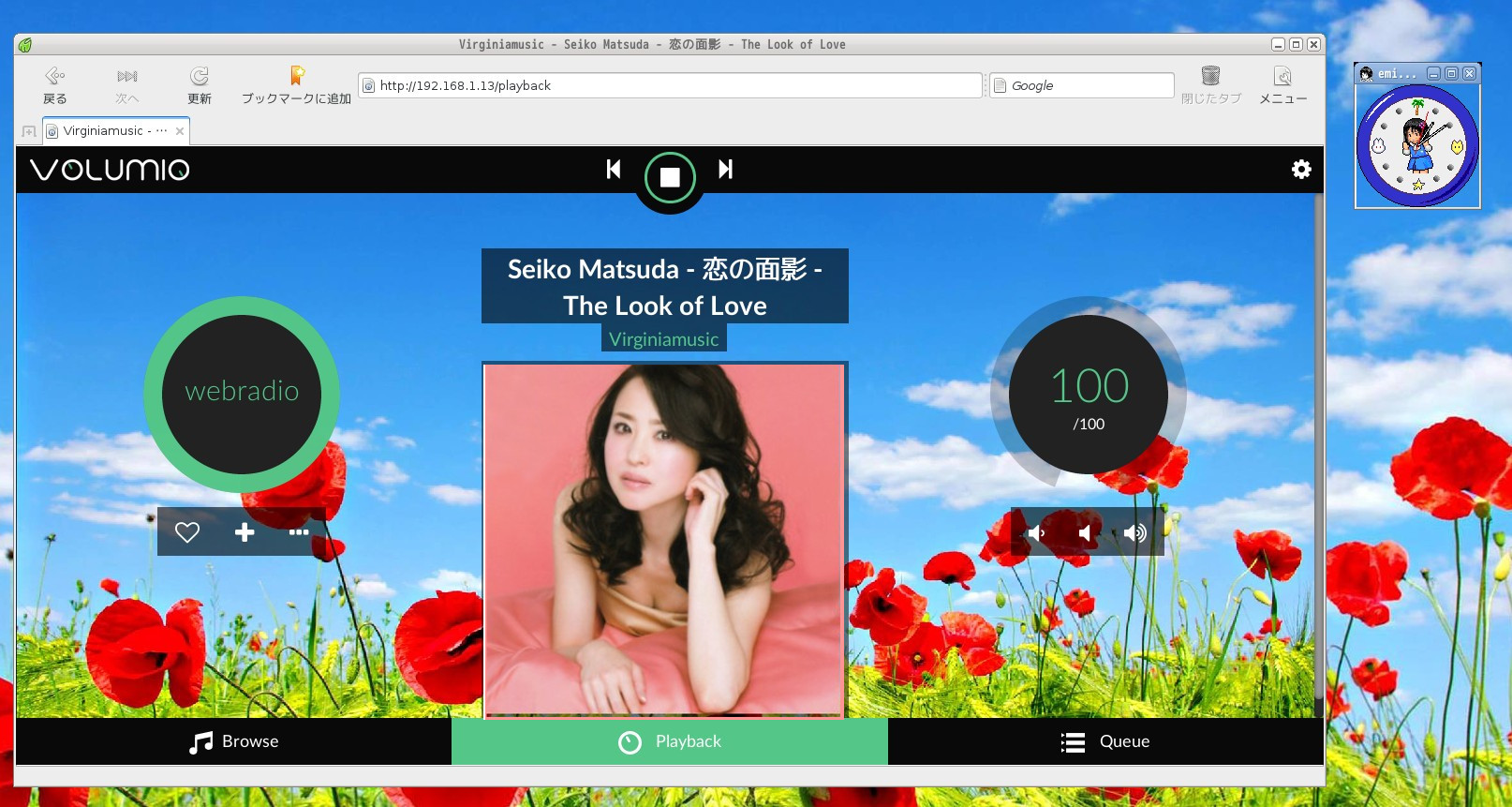 Seiko Matsuda sing song Jazz