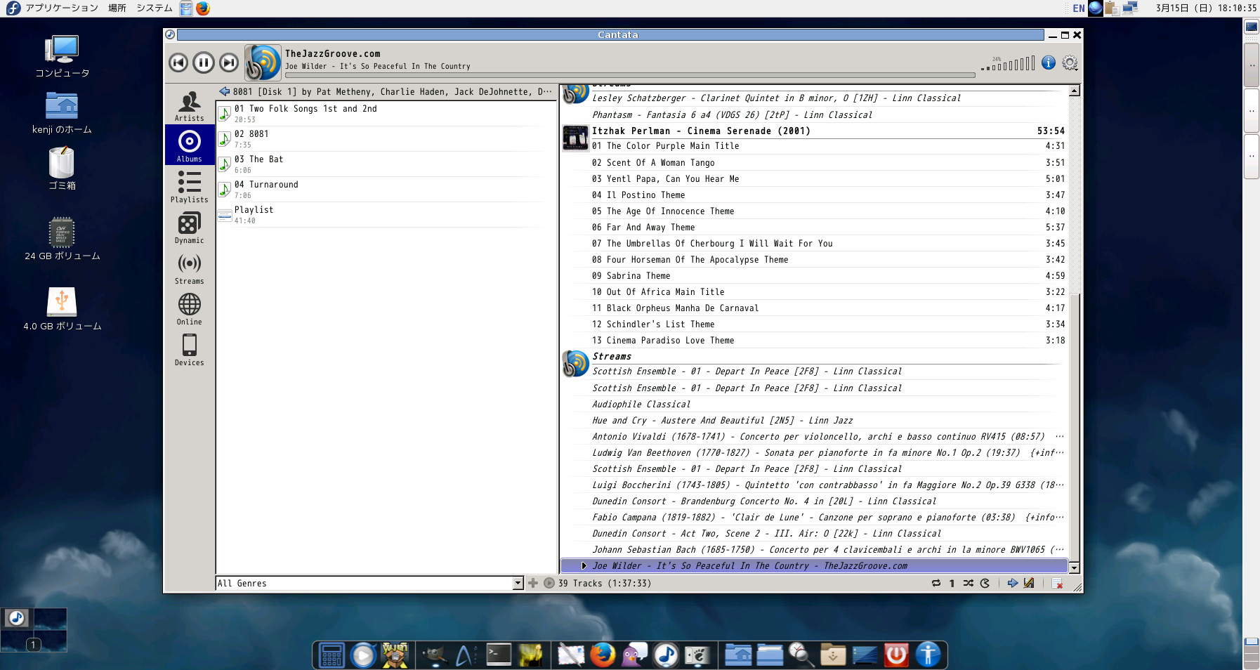 MATE DC21 Remix Raspberry Pi2 2015 Mar