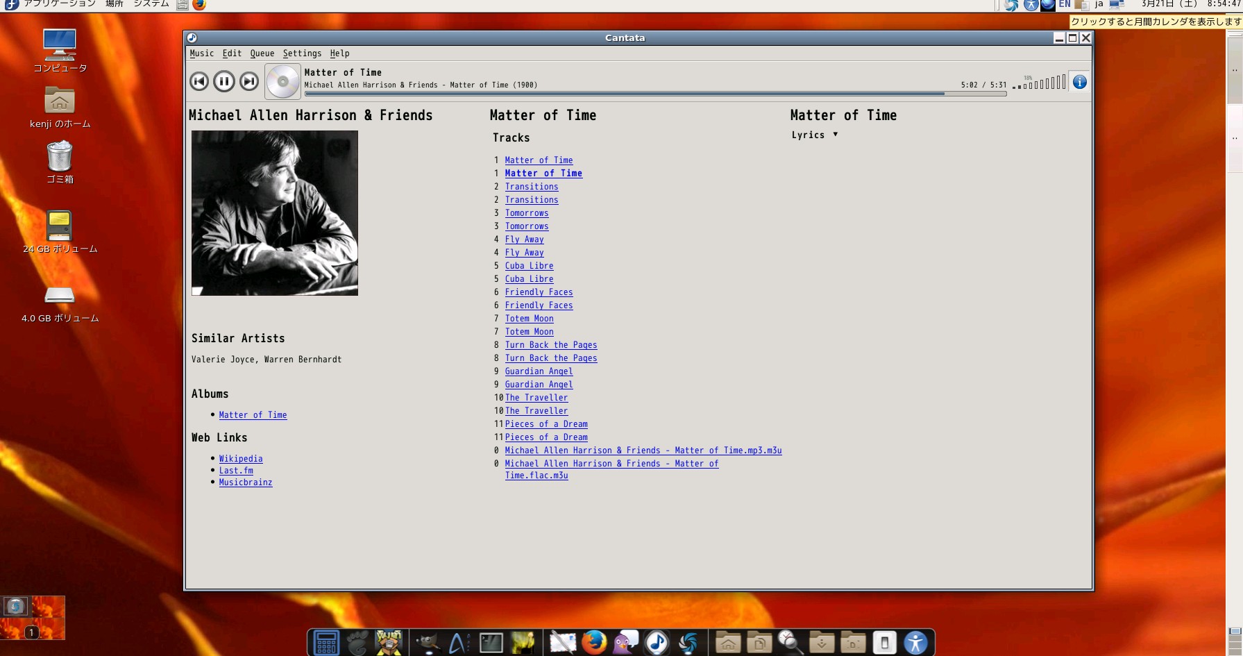 FC21 Raspberry Pi +B 2 Mar 2015