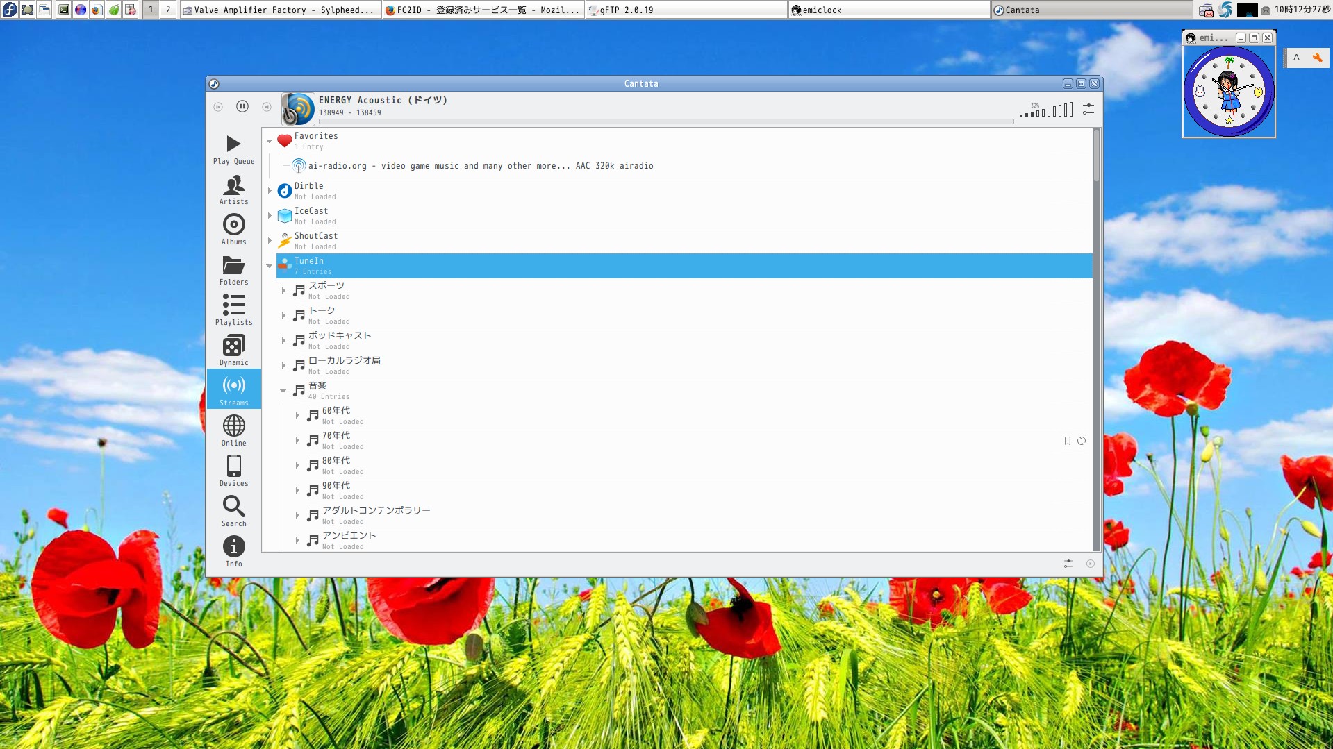 Cantata can do anything from terminal