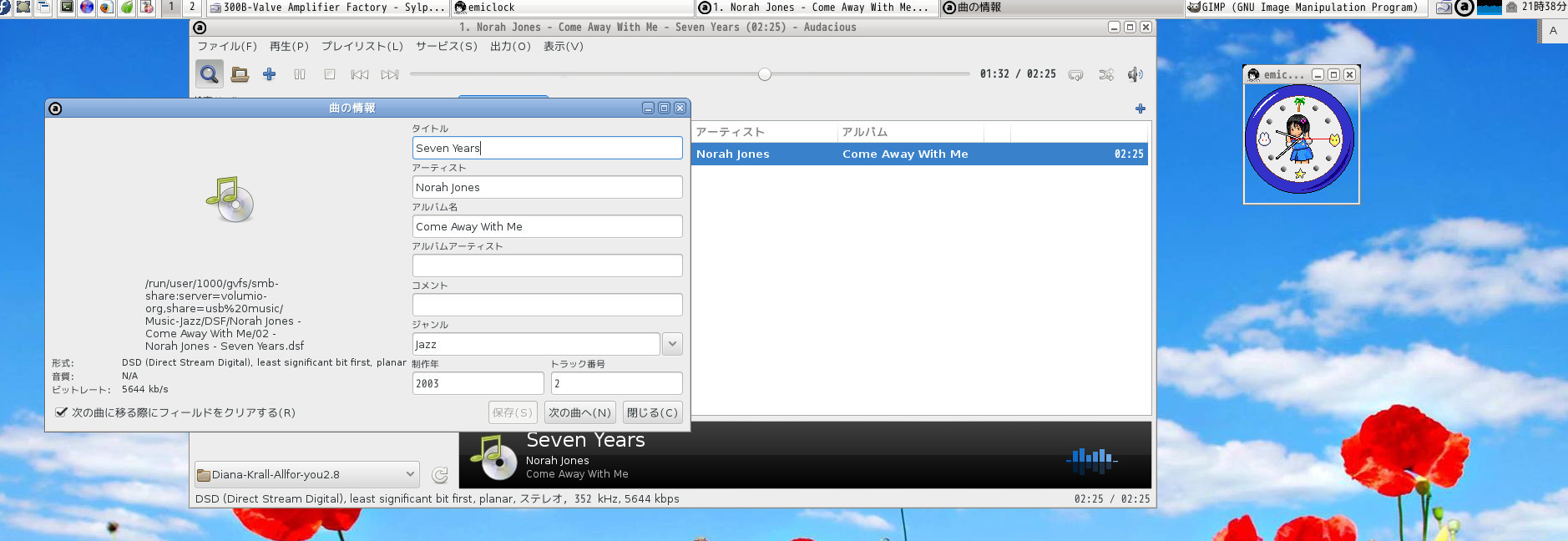 DSD Plays by Audacious FC 22 Linux