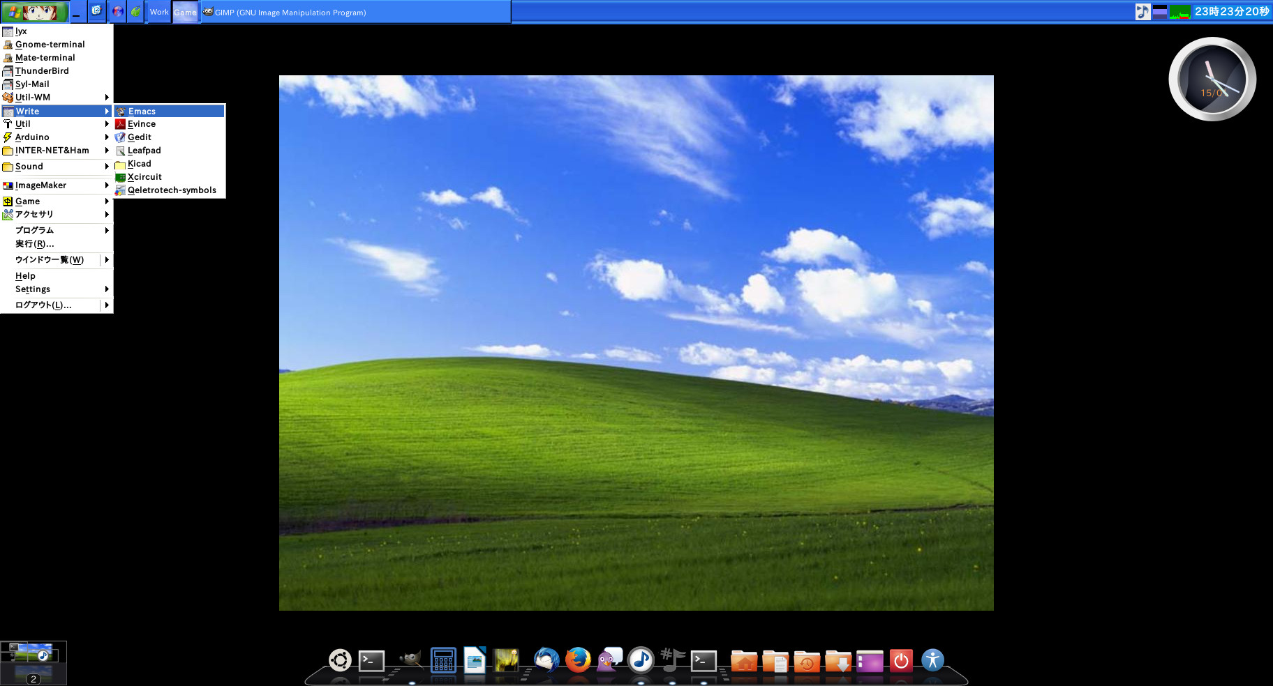 ICEWM Cairo on 15th Jan 2017