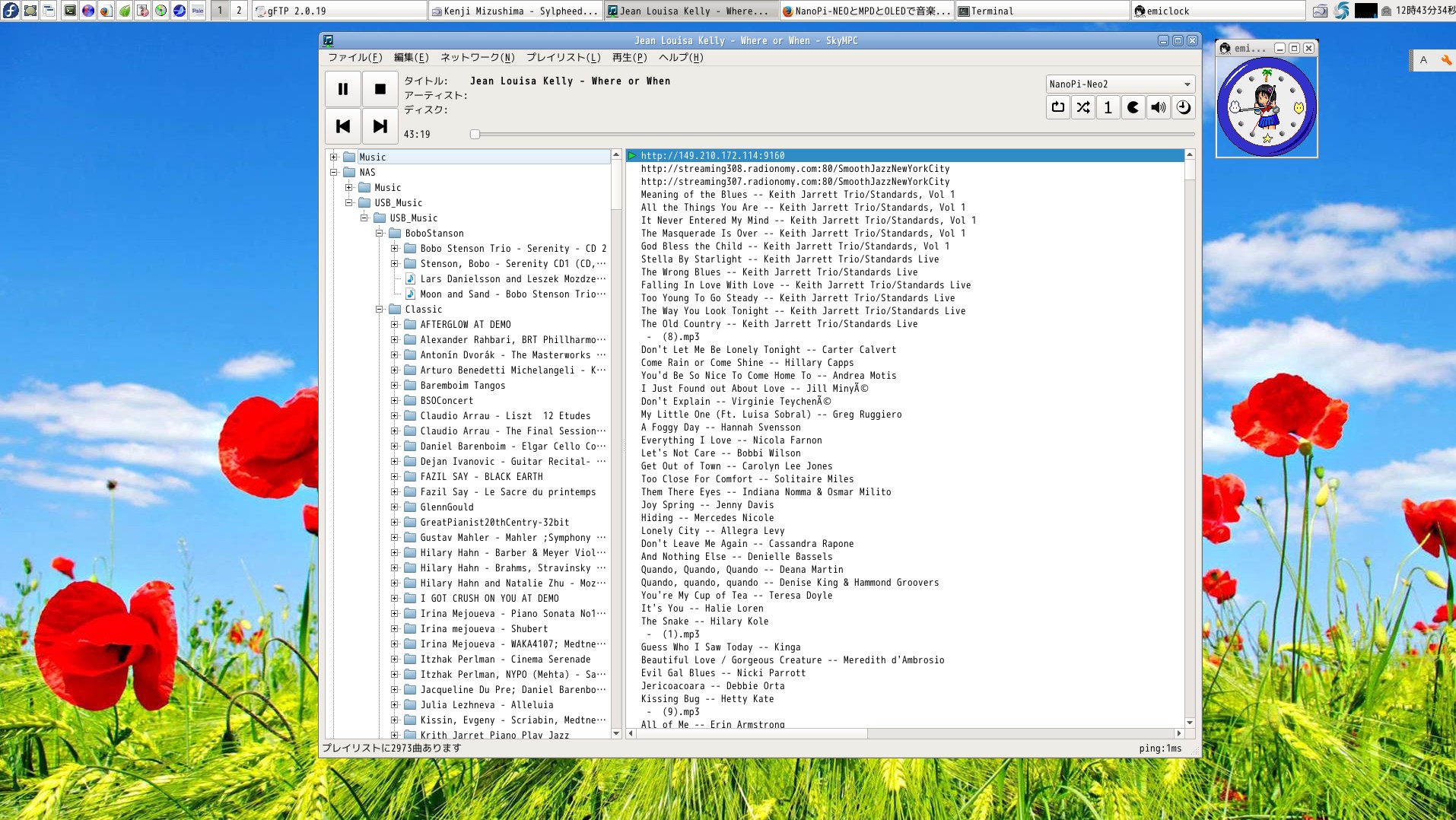 NanoPi-Neo2 access samba file 