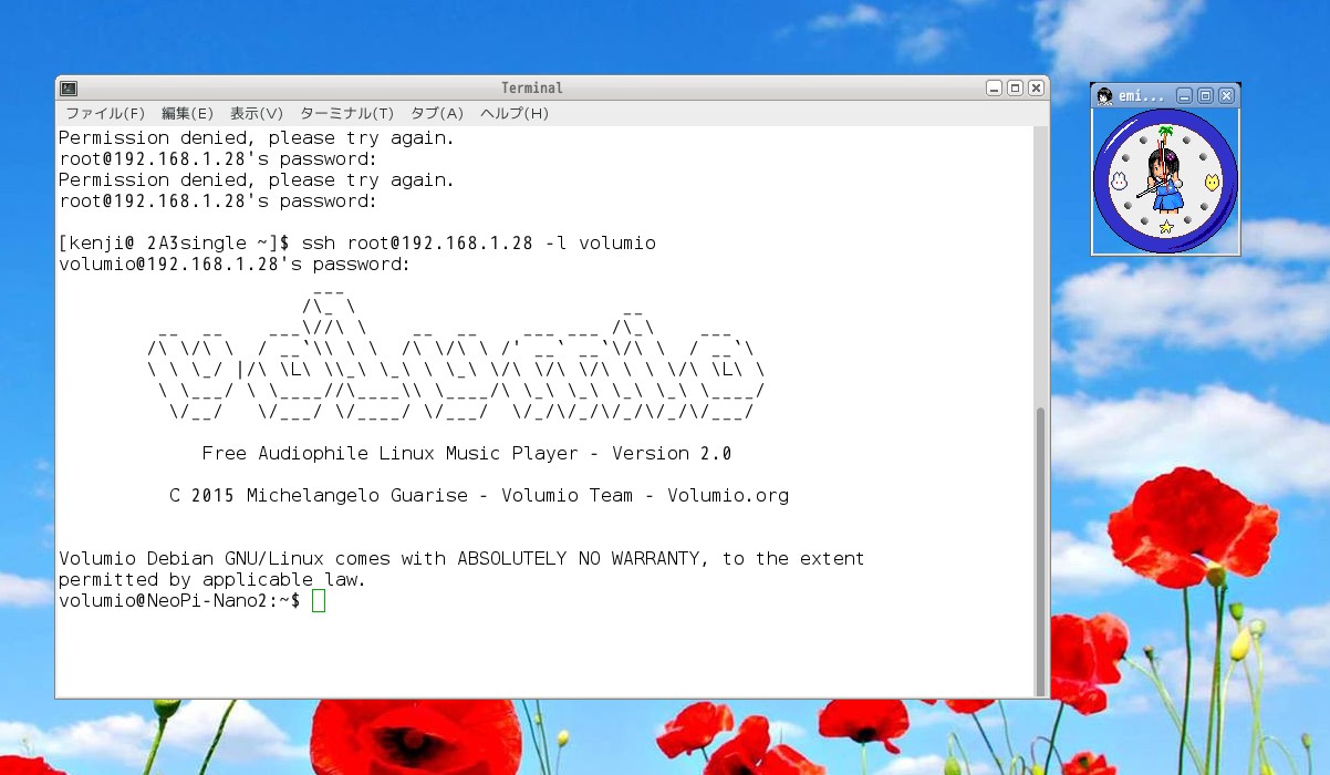 Volumio2 for NanoPi-Neo2