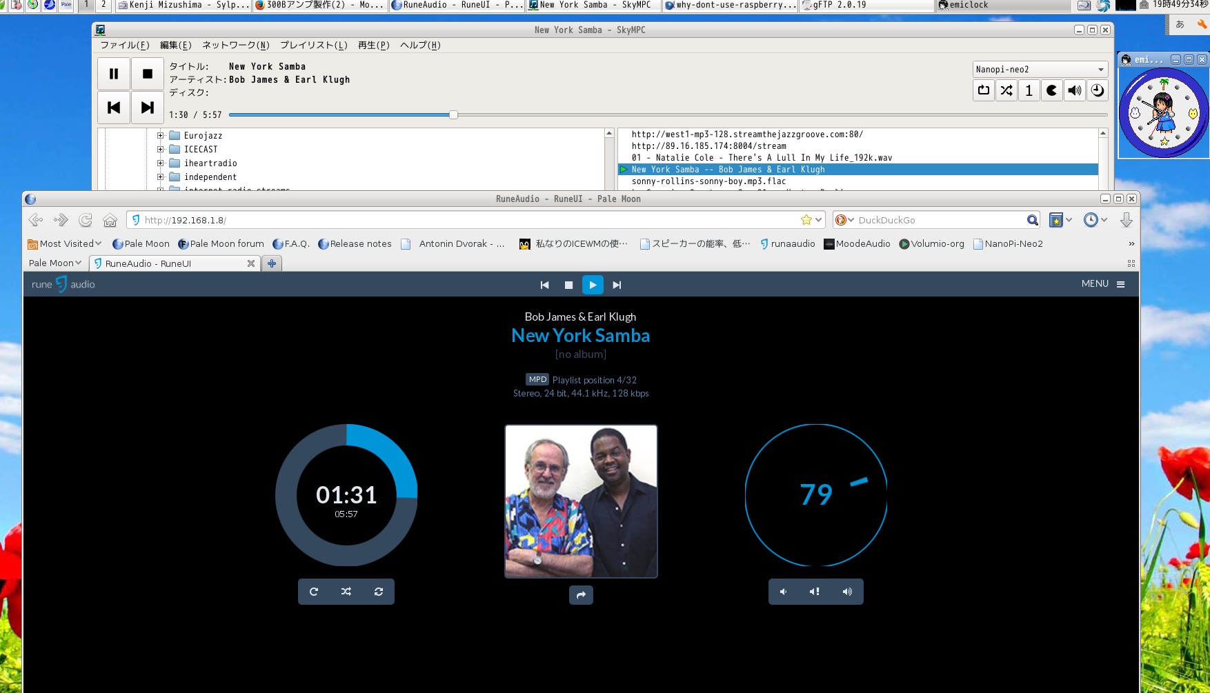 WEBUI RuneAudio + SKMPC