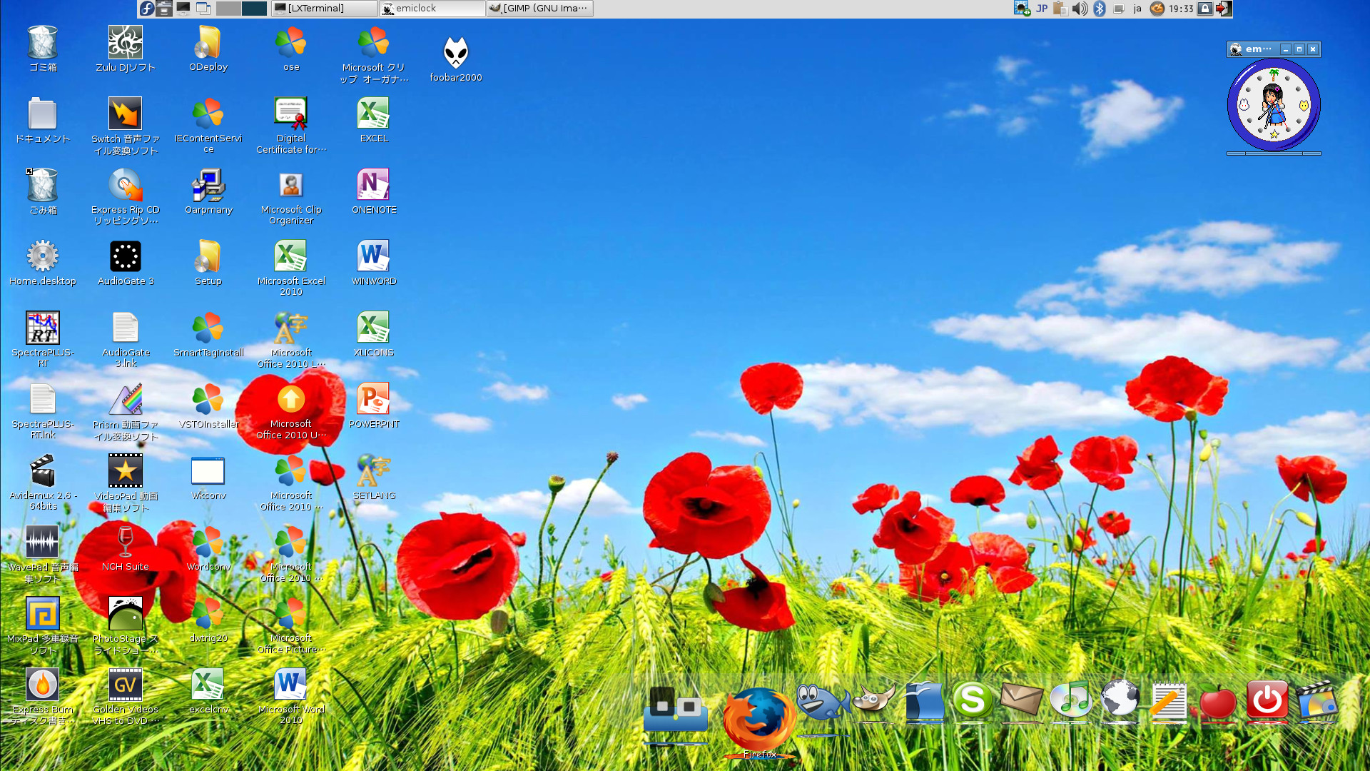Wine + x86 64bit Linux play Windows