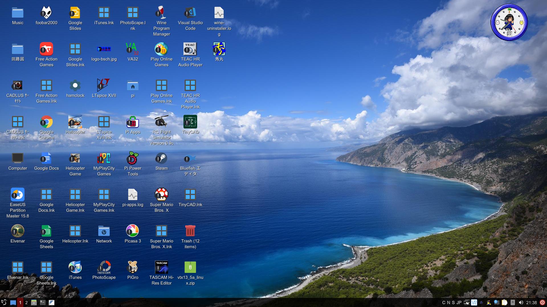 wine 5 and raspberrypi 4 B