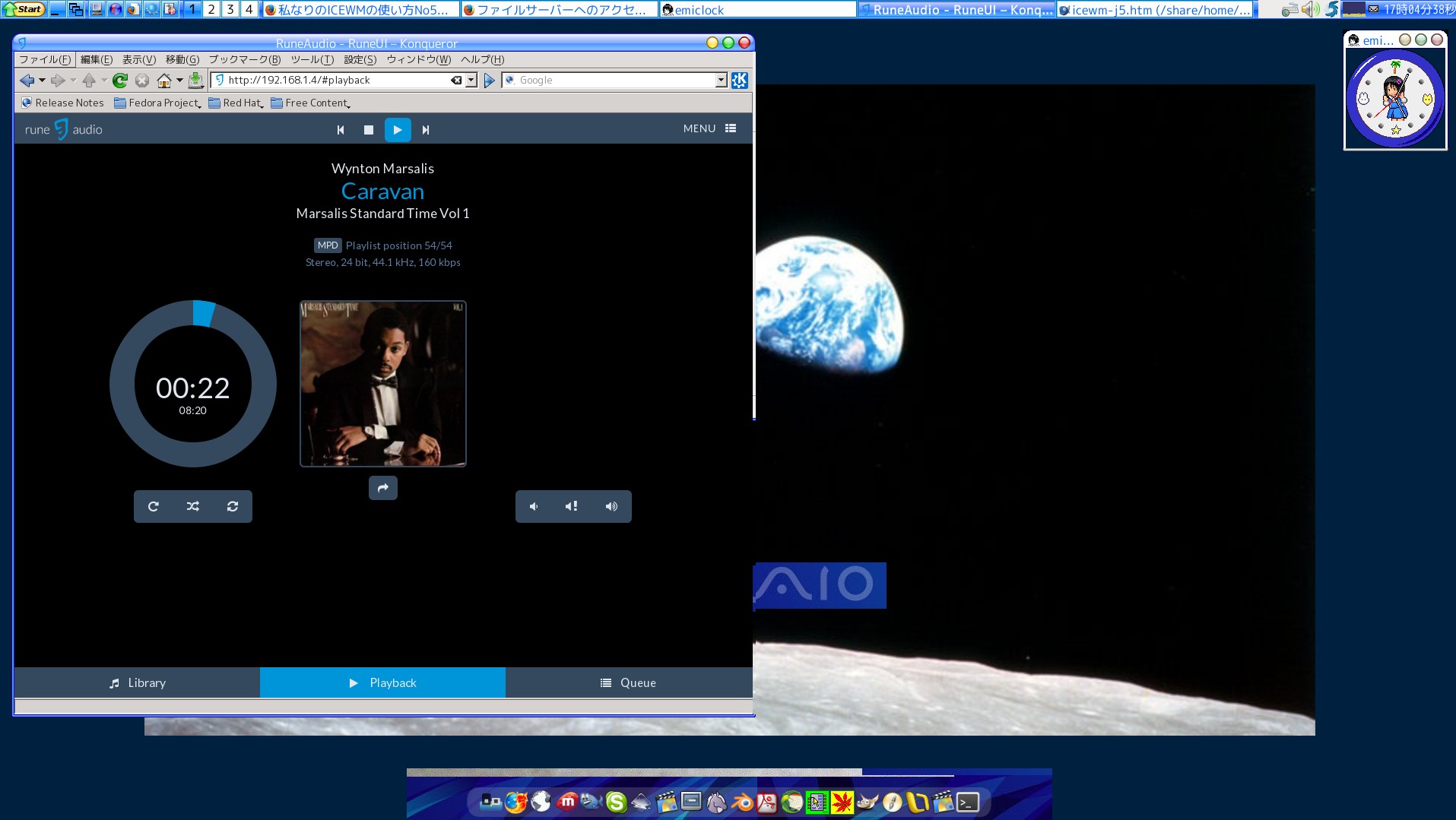 Rune Audio MPD 2015 Jan