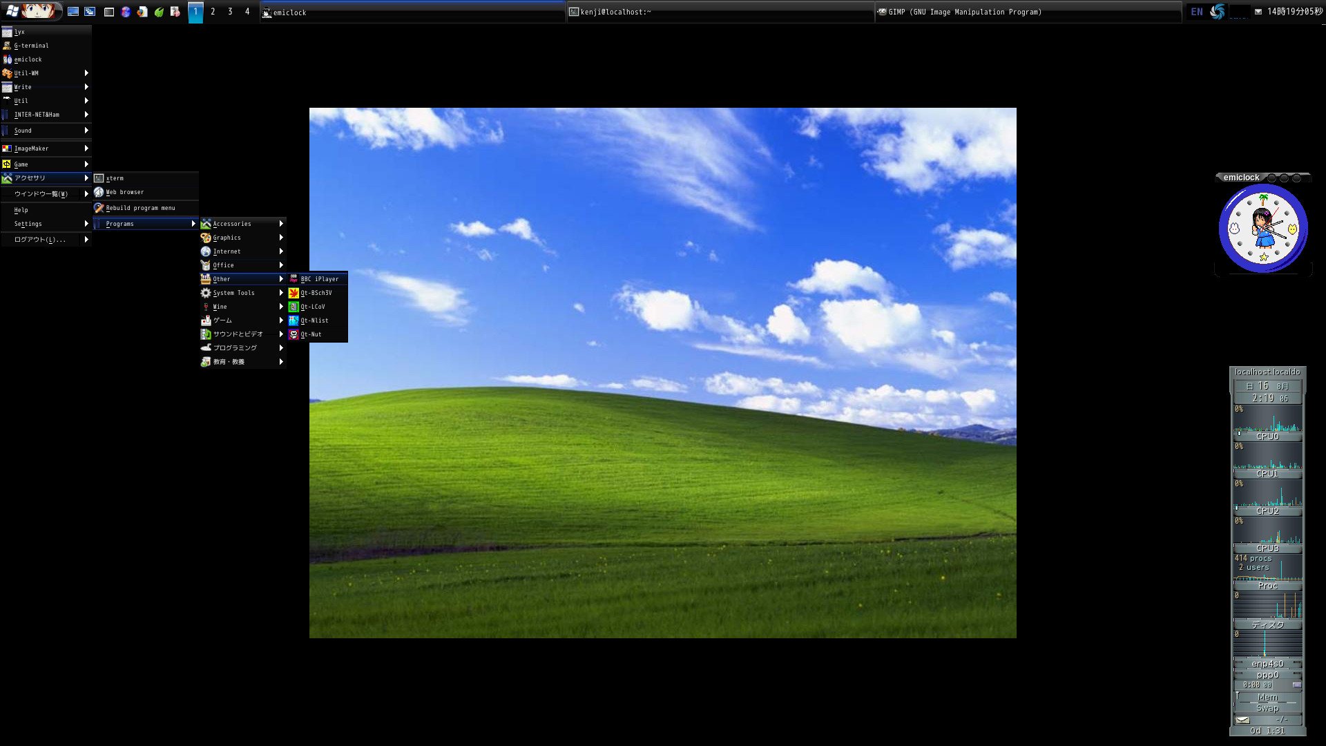 ICEWM plus Emiclcock FC22  Aug 2015