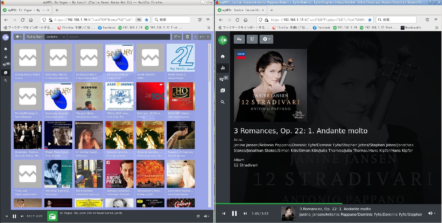 mpd 0.23.5 Armbian and Dietpi