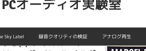 勝手にリンクしました