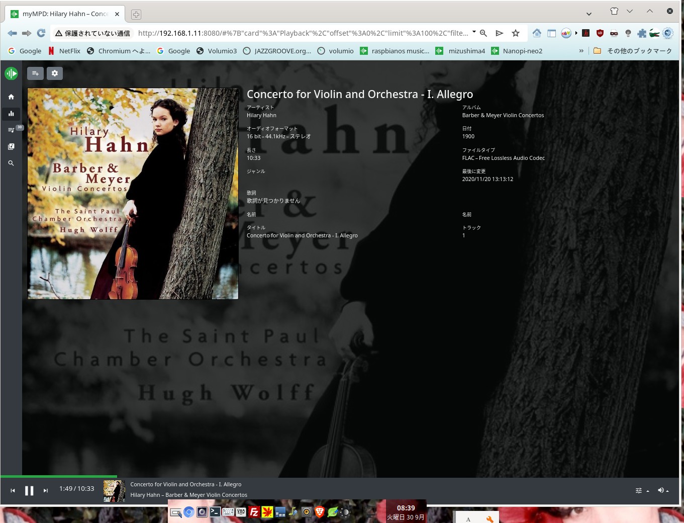 mpd 0.24.5 new mpd by raspbian OS 